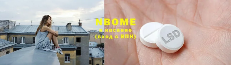 Магазины продажи наркотиков Балашов Cocaine  Альфа ПВП  Псилоцибиновые грибы  ГАШ  АМФ  МАРИХУАНА  МЕФ 