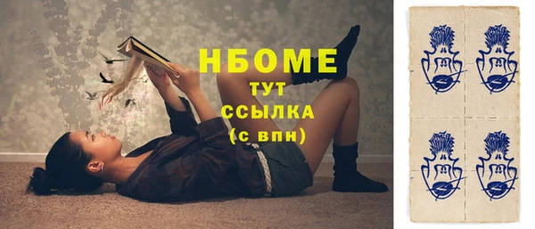 кокаин VHQ Волоколамск