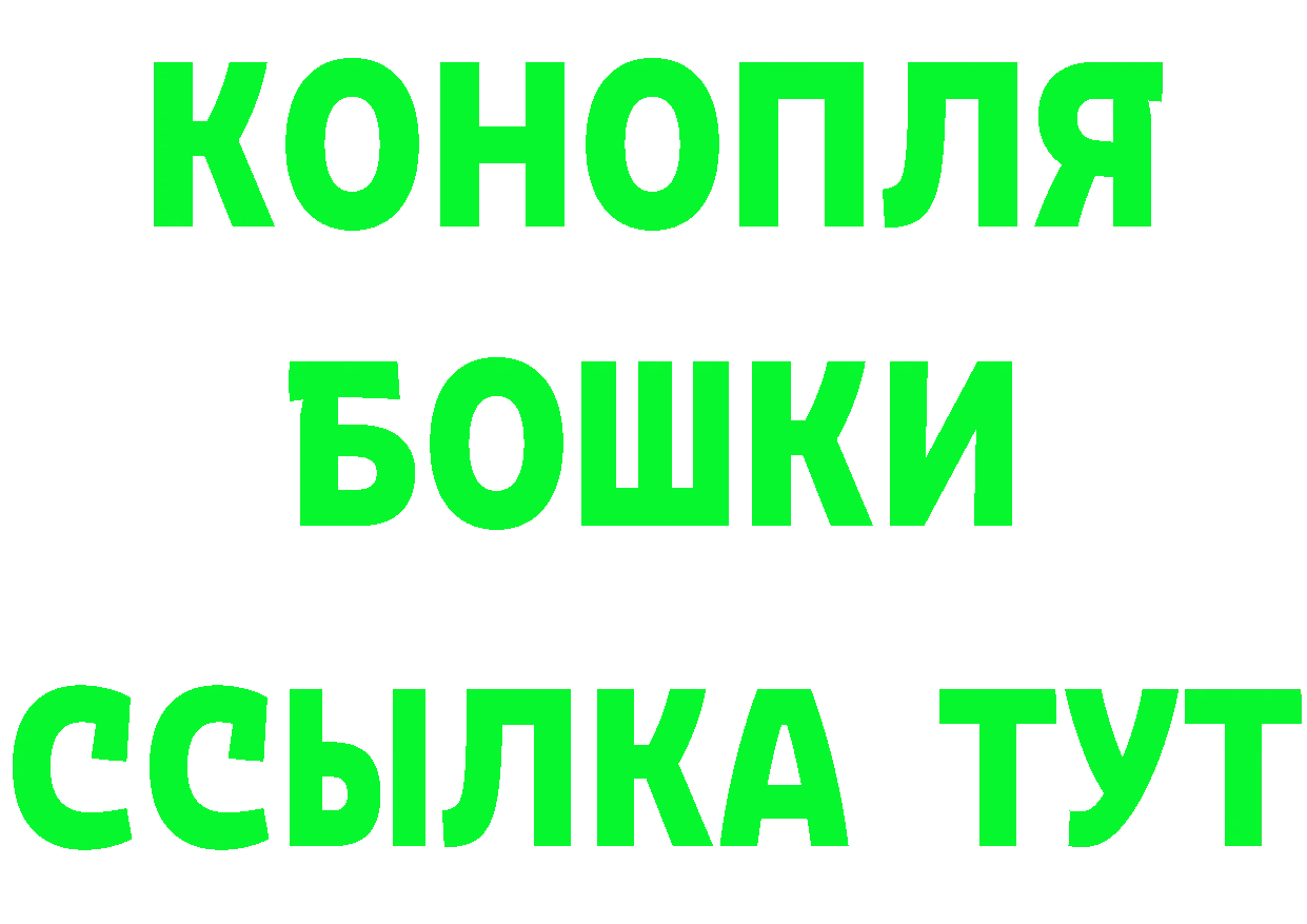 ТГК жижа зеркало площадка кракен Балашов